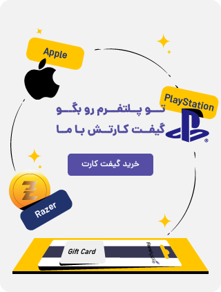 خرید گیفت کارت